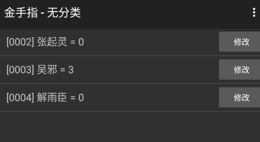 怒海秦岭破解版 怒海秦岭破解版