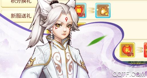 思仙满V版无限刷绑玉版 思仙满V版无限刷绑玉版