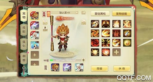 思仙重生版 思仙重生版
