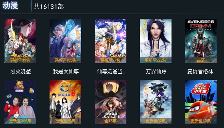 思奇TV免登陆版