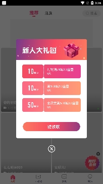 思聊一对一app手机版