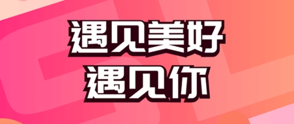 思聊一对一app手机版
