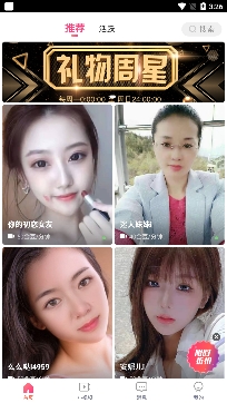 思聊一对一app手机版
