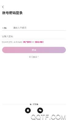 思遇陪练app最新版
