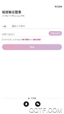 思遇陪练app最新版