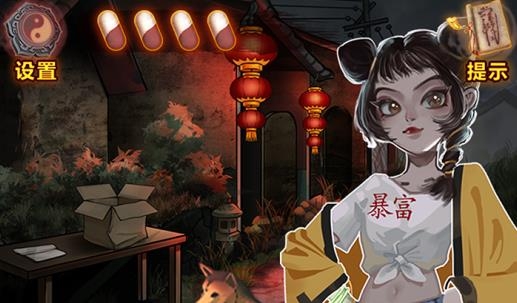 怨偶之赘婿手游最新版 怨偶之赘婿手游最新版