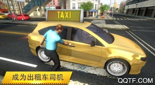 总线驾驶出租车仿真器最新ios版 总线驾驶出租车仿真器最新ios版