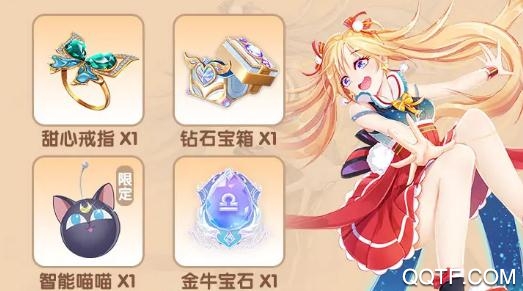 恋与创造营手游最新版