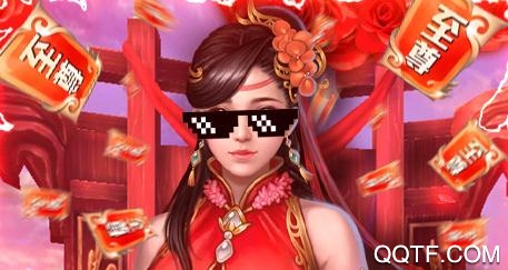恋光明送千元礼包版 恋光明送千元礼包版