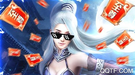 恋光明送千元礼包版 恋光明送千元礼包版