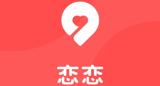 恋恋交友app最新版 恋恋交友app最新版