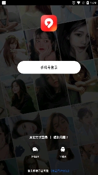 恋恋交友app最新版 恋恋交友app最新版