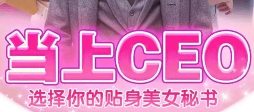 恋爱回忆手游最新版