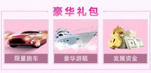 恋爱回忆手游最新版