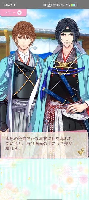 恋爱幕末时空彼方的花开盛恋游戏官方版