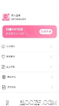 恋爱话术聊天宝典教你如何追女生app最新版