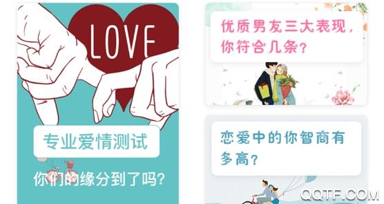 恋爱话术聊天宝典教你如何追女生app最新版