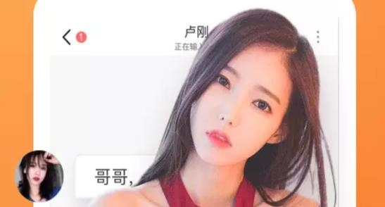 恋爱陪伴蜜语app安卓版