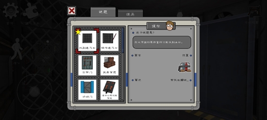 恐怖冰淇淋5朋友无限陷阱版 恐怖冰淇淋5朋友无限陷阱版