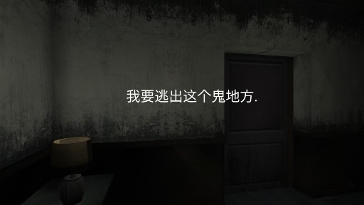 恐怖日记游戏官方版 恐怖日记游戏官方版