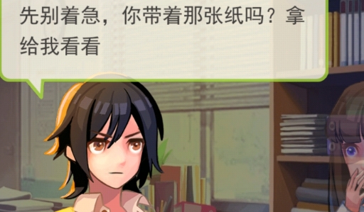 恐怖留言板游戏官方版