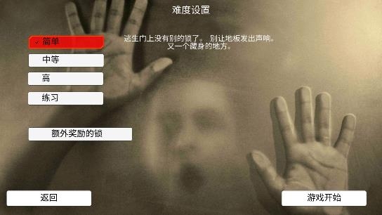 恐怖漆夜故事游戏最新版 恐怖漆夜故事游戏最新版