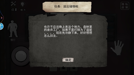 恐怖的魔法学院官方版
