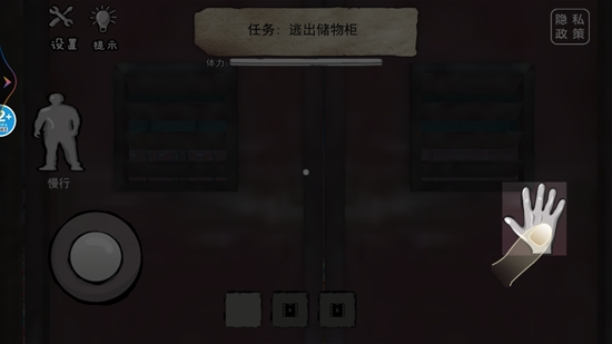 恐怖的魔法学院官方版