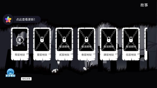 恐怖迷雾之城游戏最新版