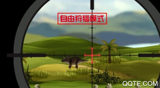 恐龙猎杀官方版