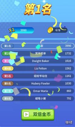 恐龙破坏城市无限金币版 恐龙破坏城市无限金币版