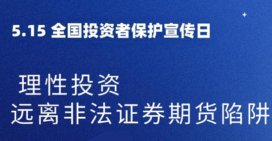 恒泰期货交易软件官方版