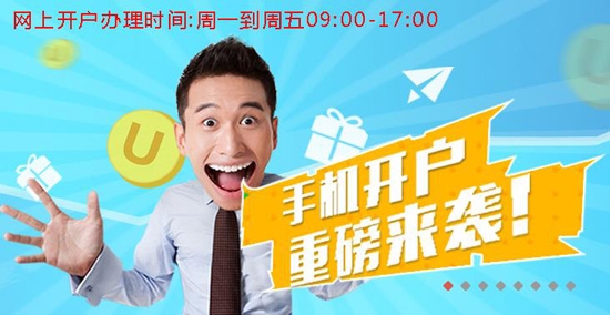 恒泰期货交易软件官方版