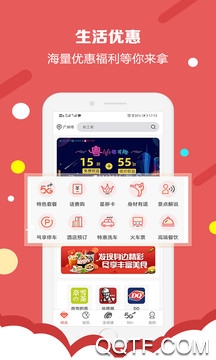 恩施乐生活app苹果版