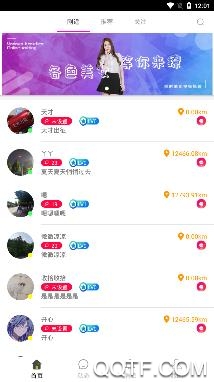 恬心社交app最新版