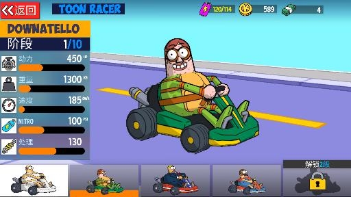 恶搞之家卡丁车游戏手机版(LoL Karts) 恶搞之家卡丁车游戏手机版(LoL Karts)