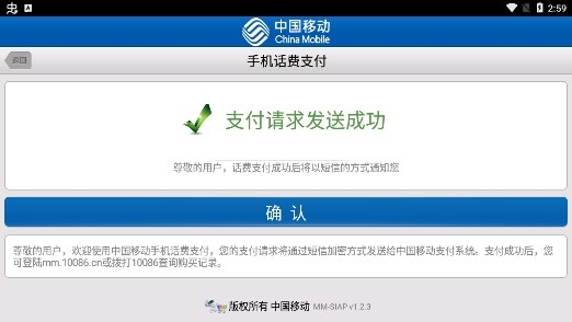 恶魔城暗影之剑内购版 恶魔城暗影之剑内购版