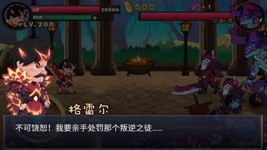 恶魔城暗影之剑内购版 恶魔城暗影之剑内购版