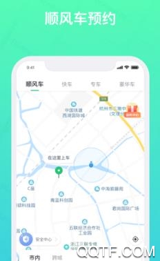 悟U车主app官方版