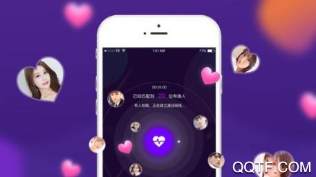 悠讯社交app最新版