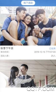 悠讯社交app最新版