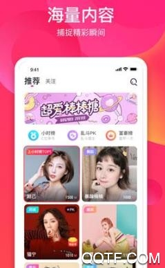 悠讯社交app最新版