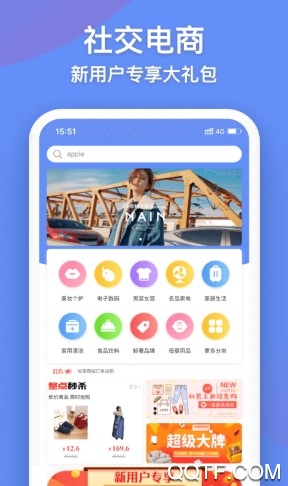 悦享视频极速版iphone版