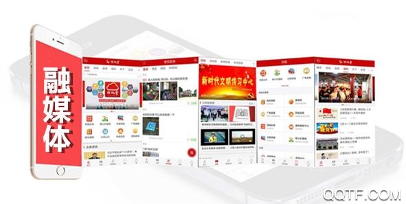 悦光泽app最新版
