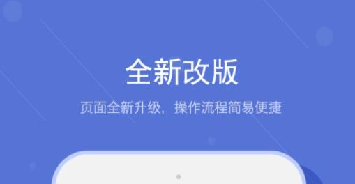 悦农e付收银台app安卓版