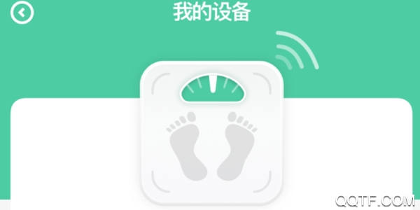 悦小妖手机最新版