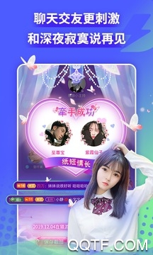 悦耳陪玩app安卓版