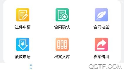 悦达租赁app最新版 悦达租赁app最新版