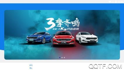 悦达租赁app最新版 悦达租赁app最新版