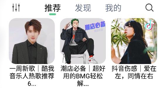 悦音音乐app安卓版 悦音音乐app安卓版